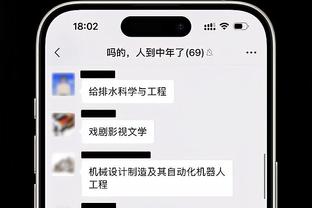 记者：巴黎为桑谢斯寻找新的租借下家，贝西克塔斯接触球员